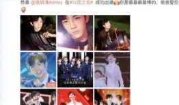 娱乐圈爆料毕滢天涯