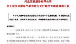 起诉证监会新闻爆料怎么写,揭开监管层内部调查之谜
